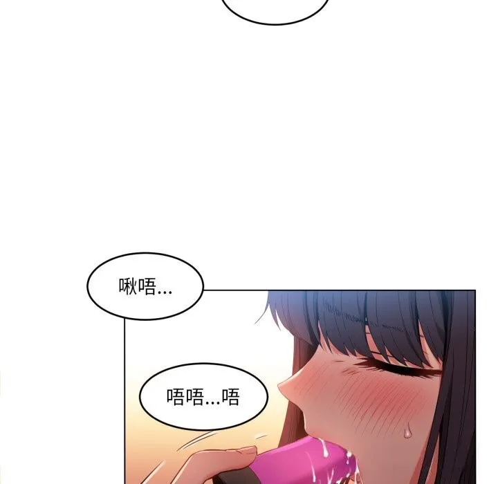 她的直播間第27話