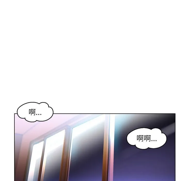 她的直播間第27話