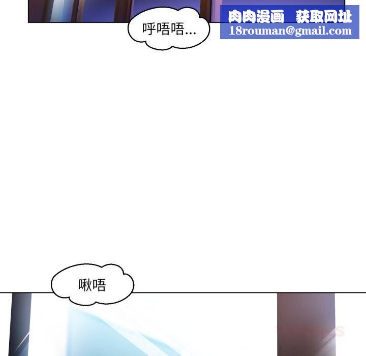 她的直播间第27話
