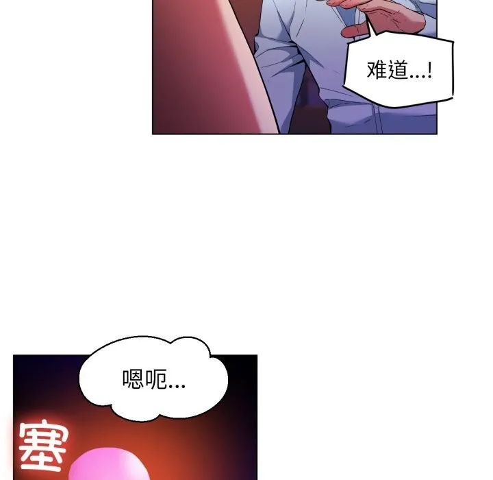 她的直播间-第27話 - 图片 56