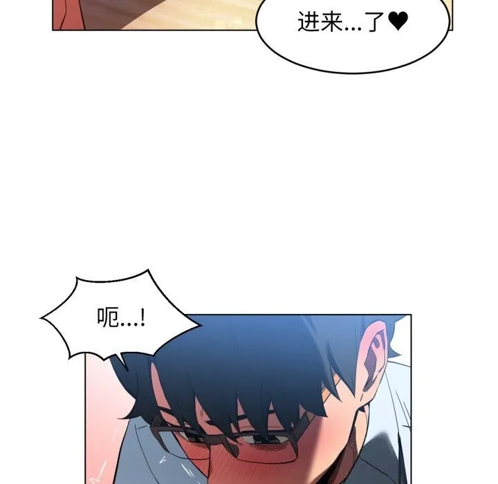 她的直播间-第27話 - 图片 59