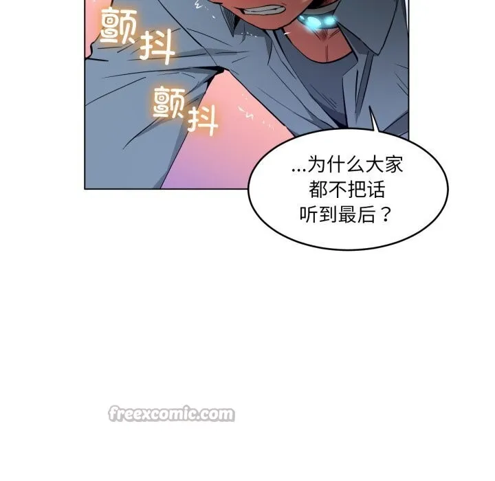 她的直播間第27話