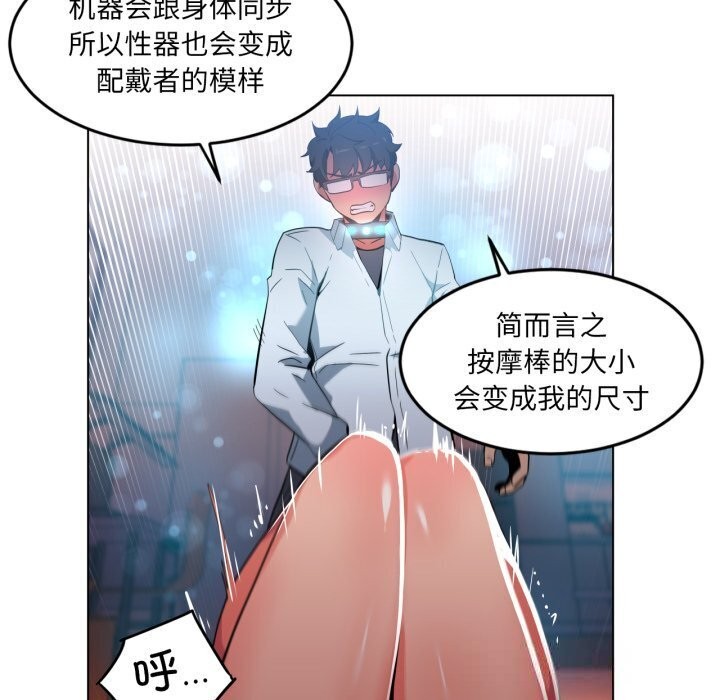 她的直播間第27話