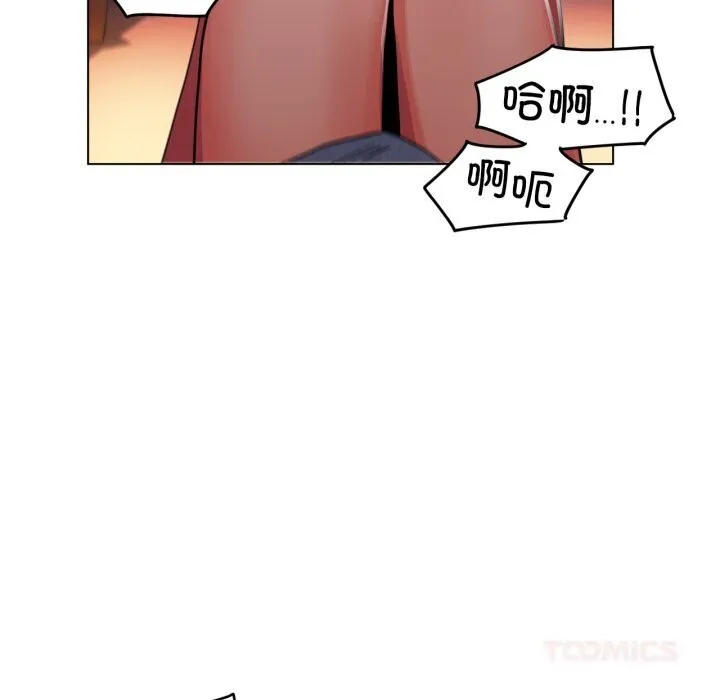 她的直播間第27話