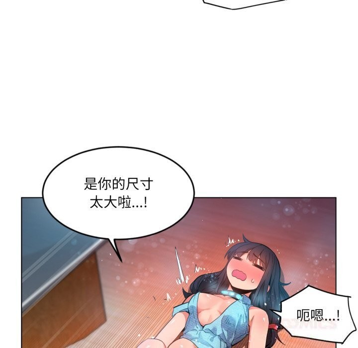 她的直播間第27話