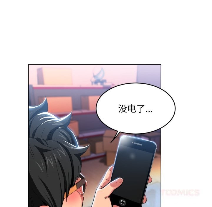 她的直播间第27話