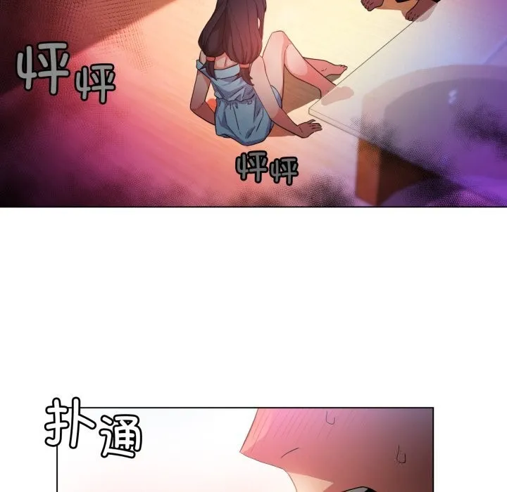 她的直播间-第27話 - 图片 92