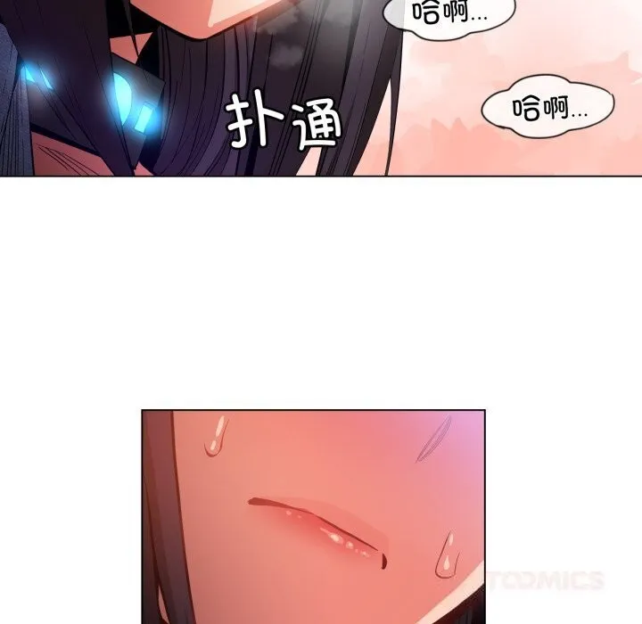 她的直播間第27話