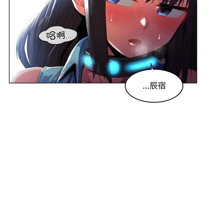 她的直播間第27話