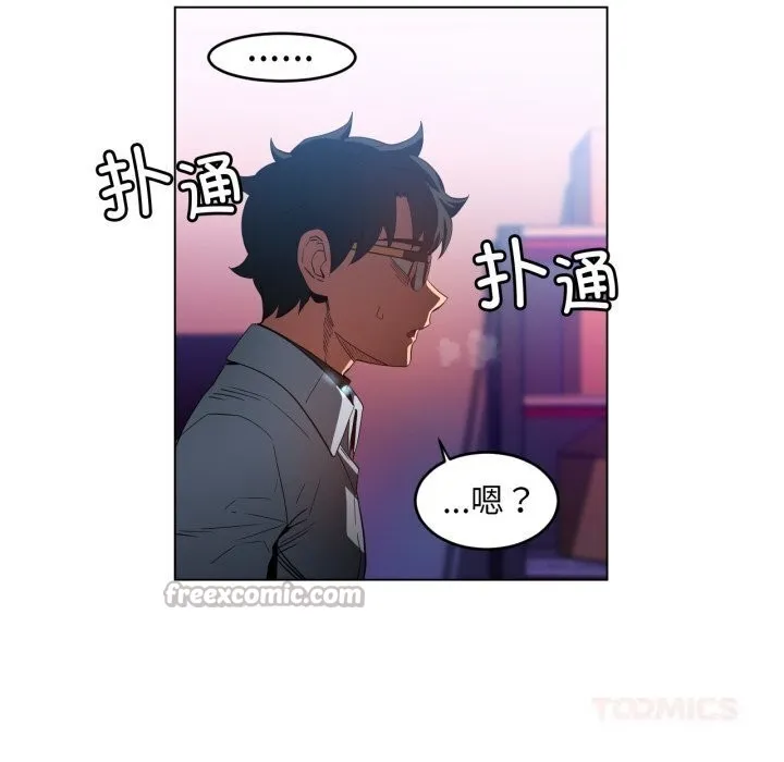 她的直播間第27話