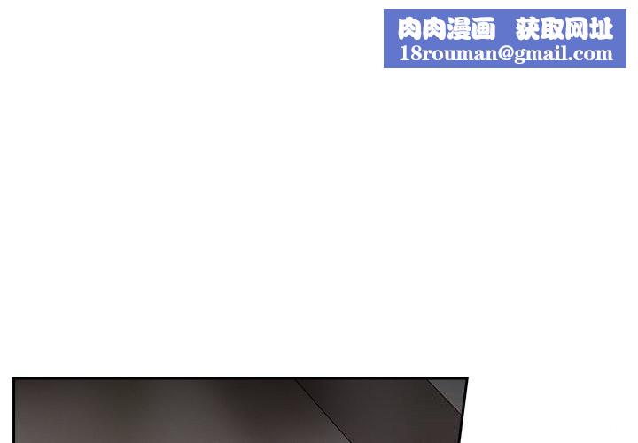 与众不同的兄妹第12話