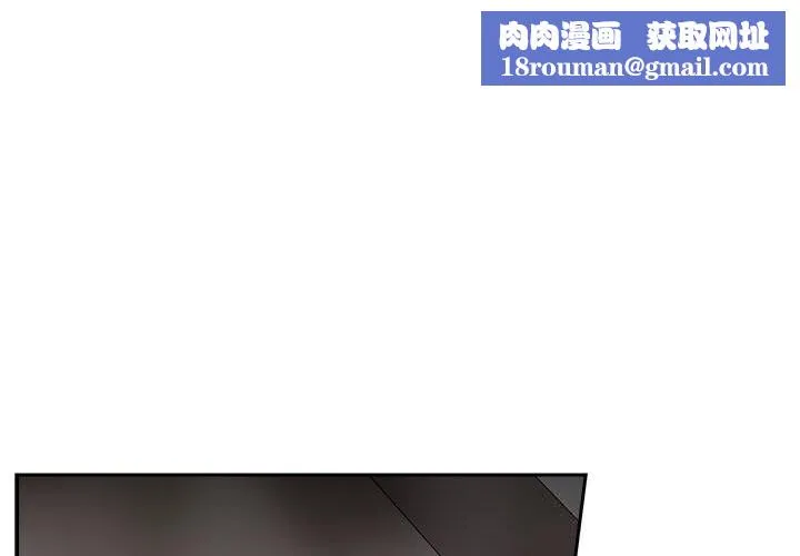 与众不同的兄妹-第12話 - 图片 1