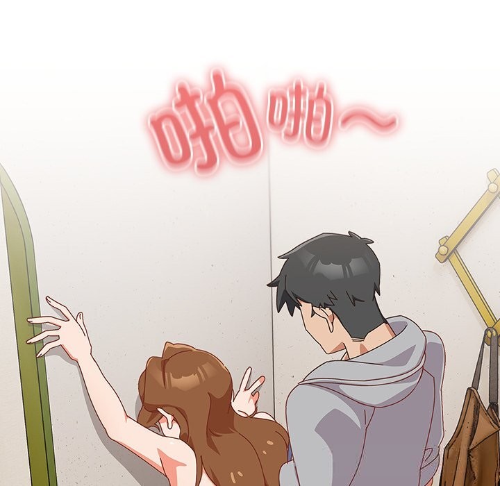 与众不同的兄妹第12話