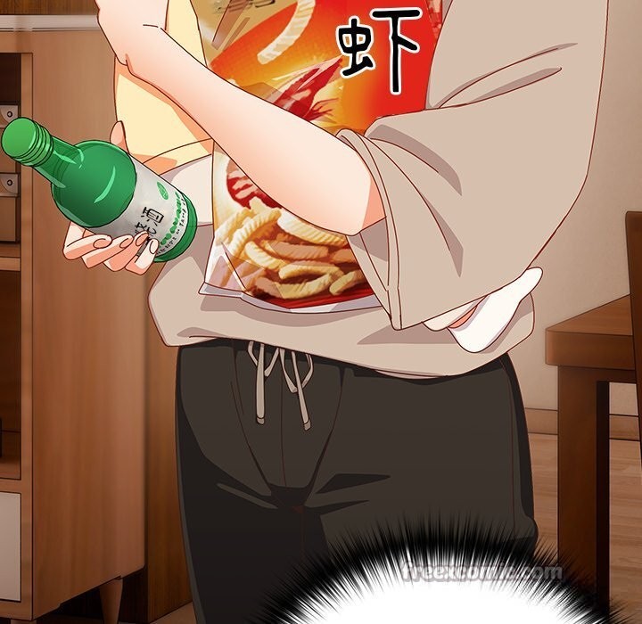 与众不同的兄妹第12話