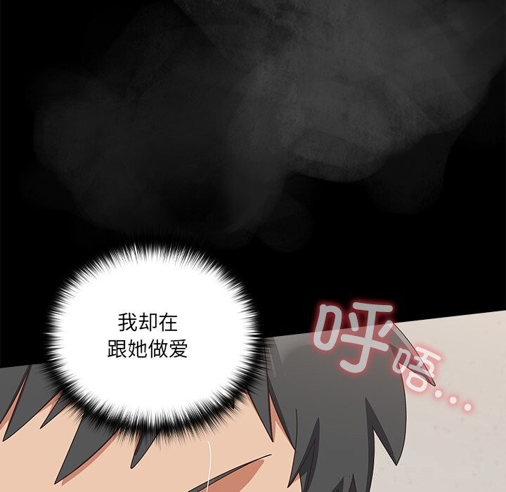 与众不同的兄妹第12話