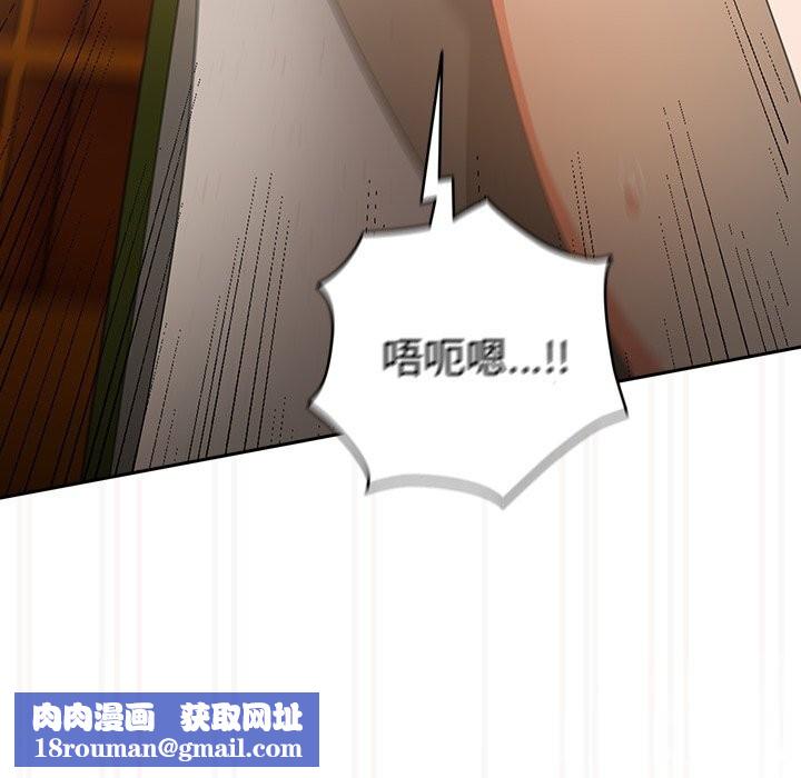 与众不同的兄妹第12話