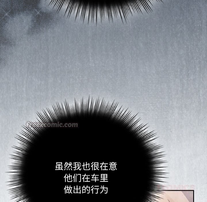 爱上你也好第30話