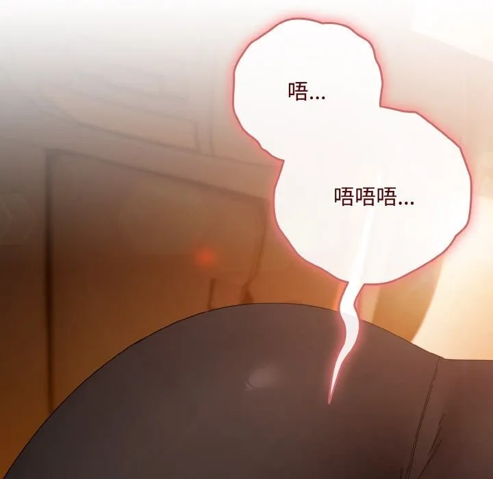 愛上你也好第30話