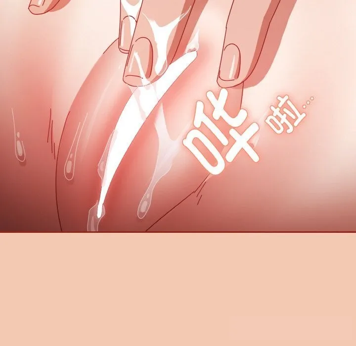 爱上你也好-第30話 - 图片 64