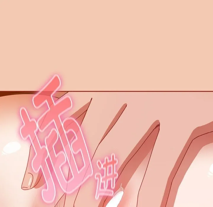 愛上你也好第30話