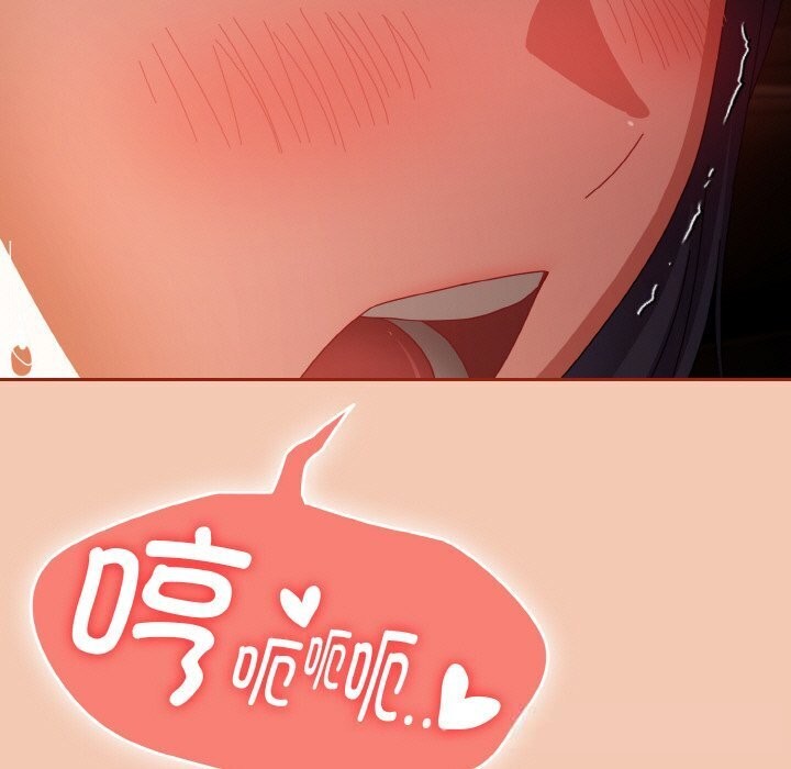 爱上你也好第30話