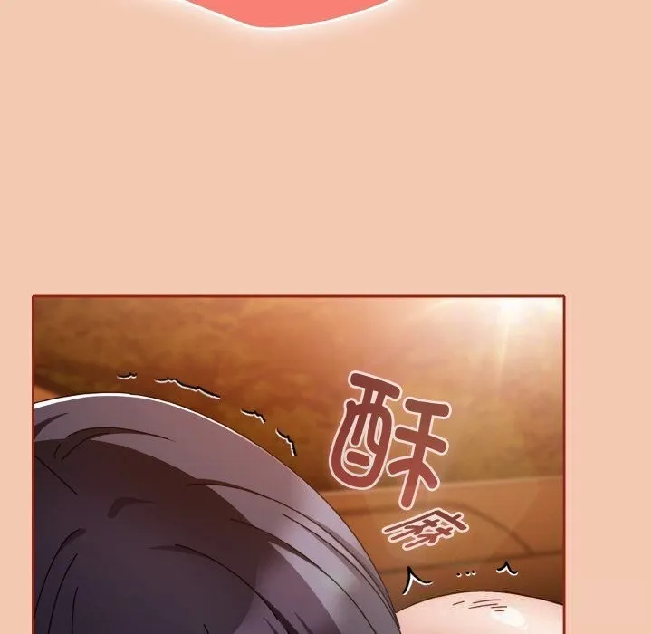 爱上你也好-第30話 - 图片 78