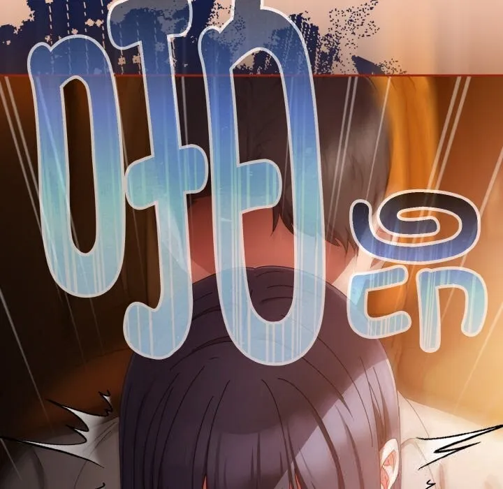 爱上你也好-第30話 - 图片 133
