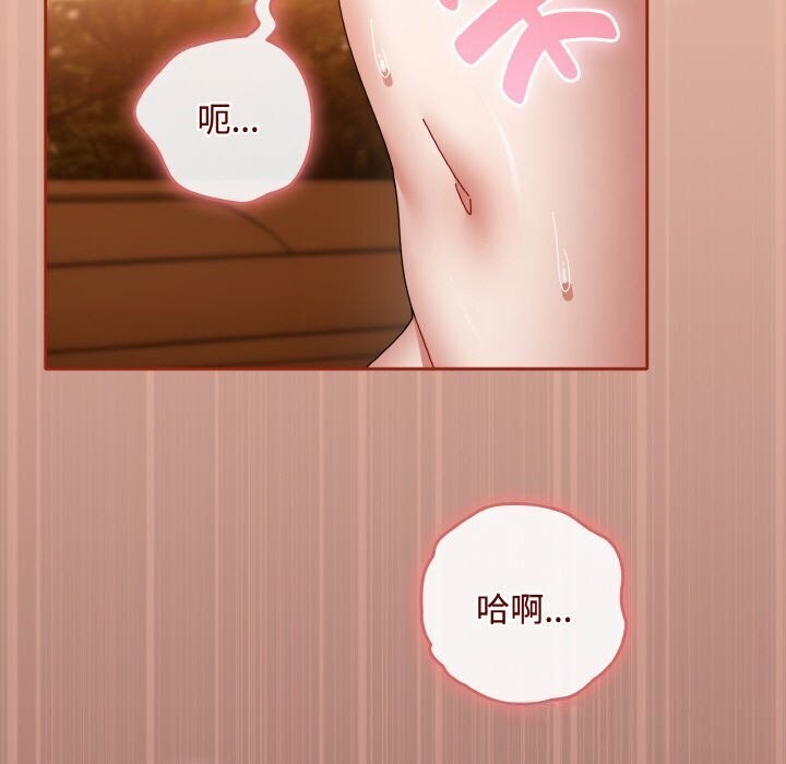 爱上你也好第30話