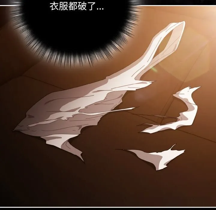 爱上你也好-第30話 - 图片 152