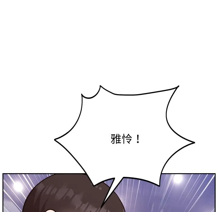 難言之秘第16話