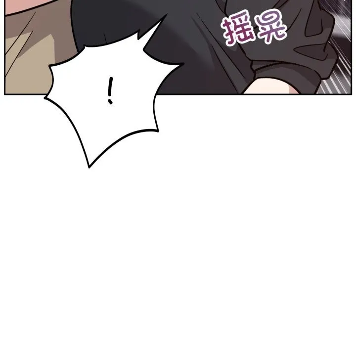 难言之秘-第16話 - 图片 24