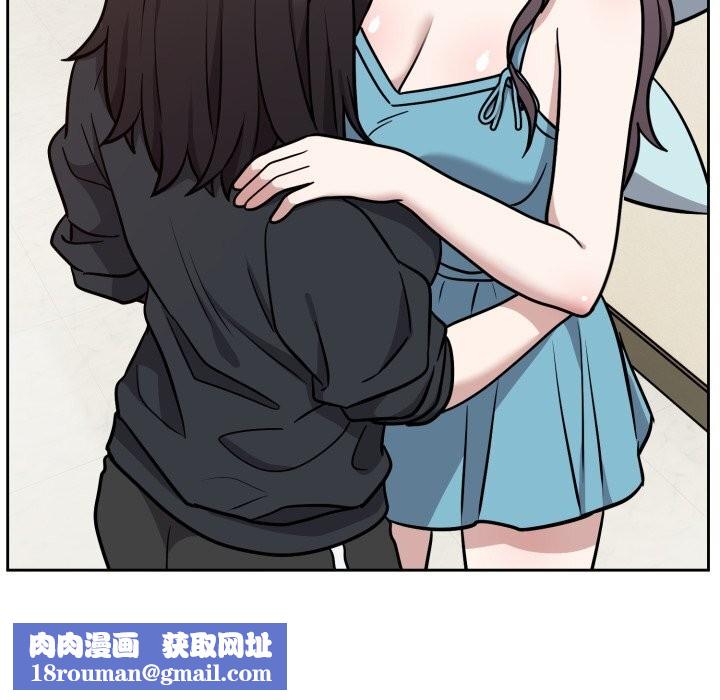 难言之秘第16話