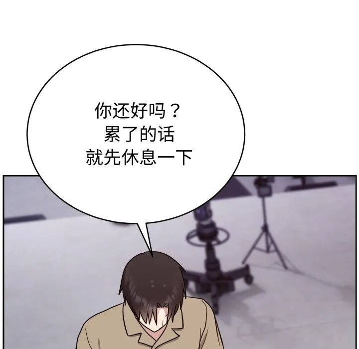 难言之秘-第16話 - 图片 96