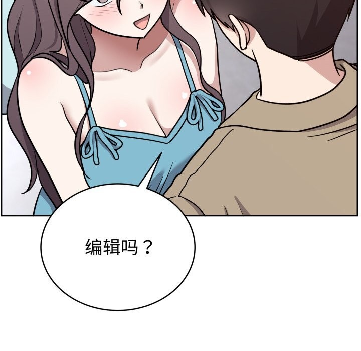 难言之秘第16話