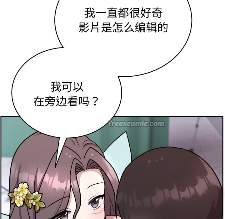 难言之秘第16話