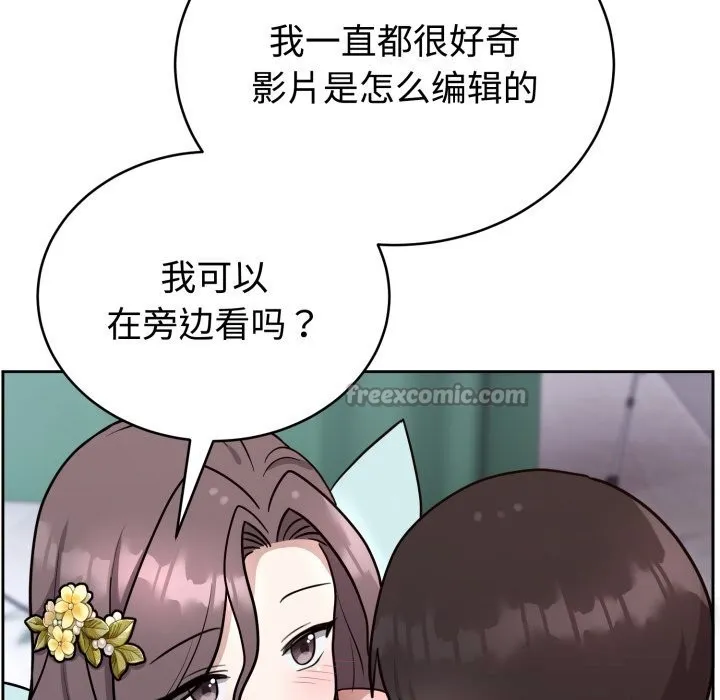 難言之秘第16話