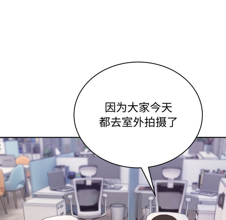 难言之秘第16話