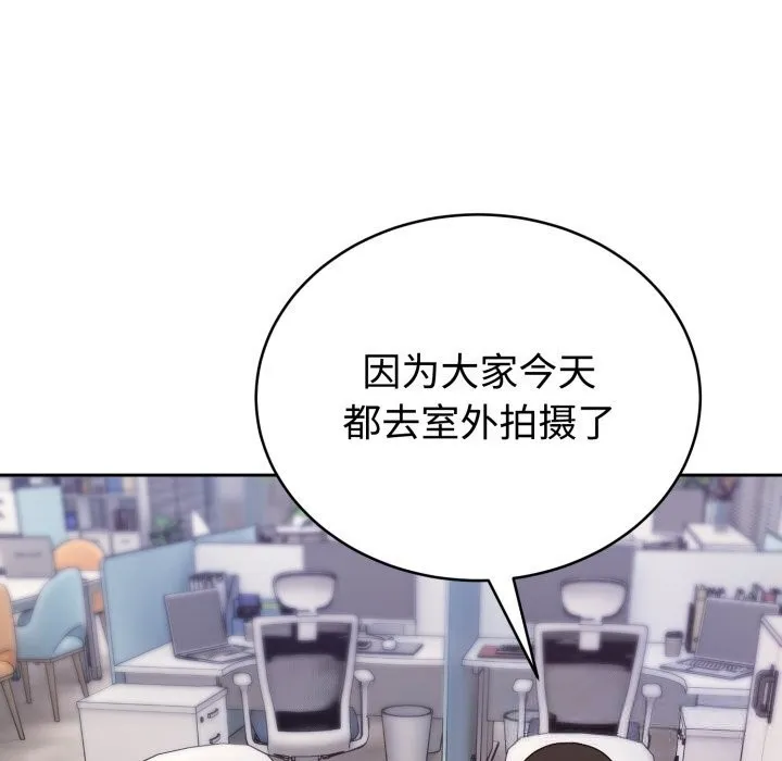 難言之秘第16話