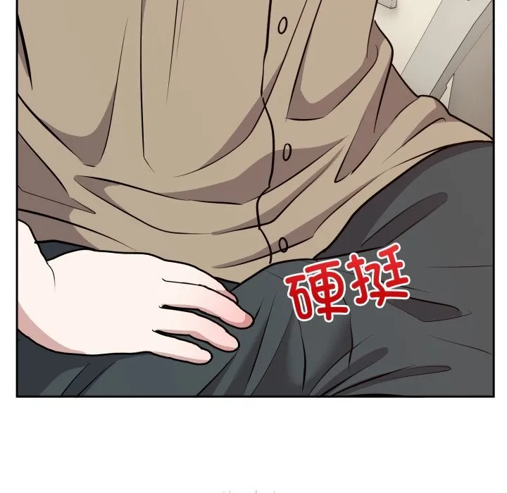难言之秘-第16話 - 图片 164