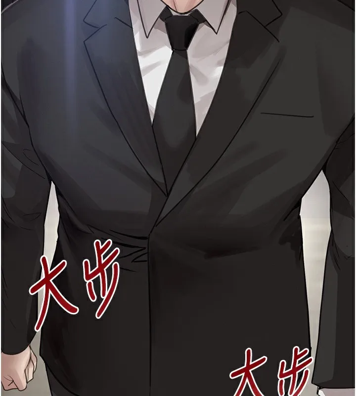 黑道千金-第48話-夜半教訓女淫賊 - 图片 3