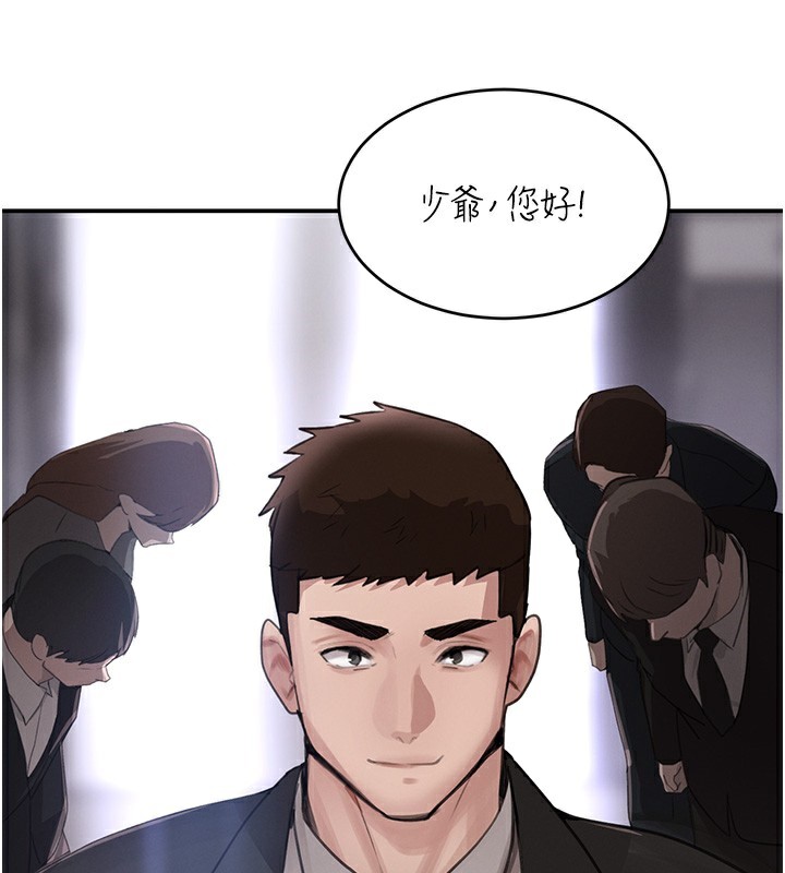 黑道千金第48話-夜半教訓女淫賊