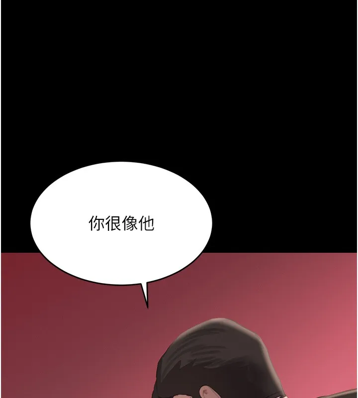 黑道千金-第48話-夜半教訓女淫賊 - 图片 22