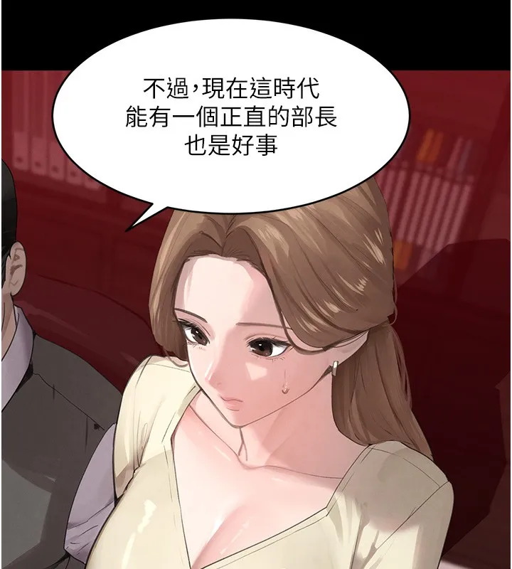 黑道千金-第48話-夜半教訓女淫賊 - 图片 25