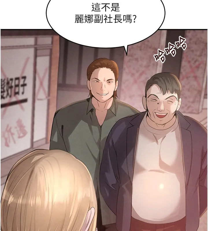 黑道千金-第48話-夜半教訓女淫賊 - 图片 40