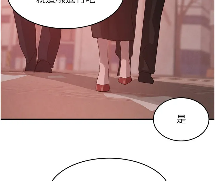 黑道千金-第48話-夜半教訓女淫賊 - 图片 39