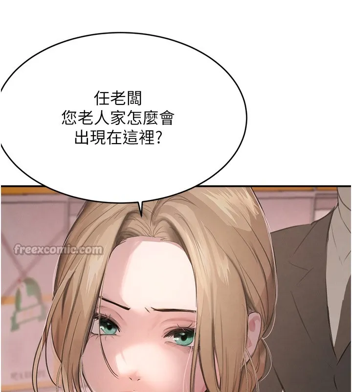 黑道千金-第48話-夜半教訓女淫賊 - 图片 42