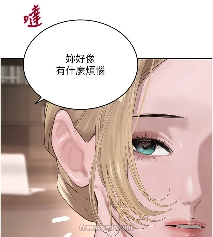 黑道千金第48話-夜半教訓女淫賊