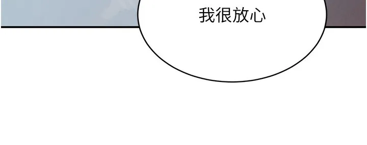 黑道千金-第48話-夜半教訓女淫賊 - 图片 64
