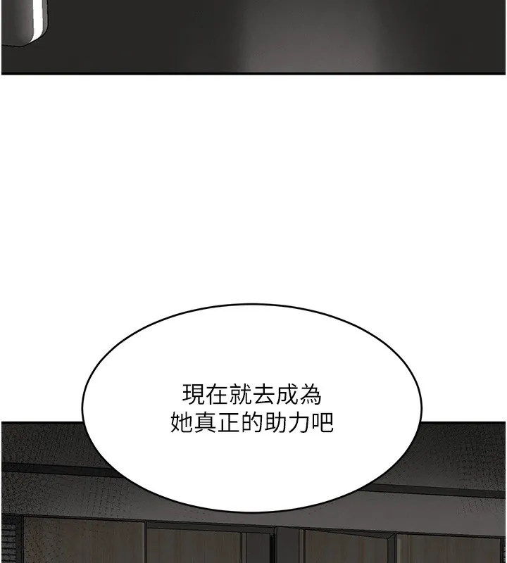 黑道千金第48話-夜半教訓女淫賊