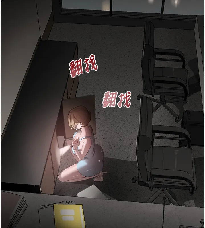 黑道千金-第48話-夜半教訓女淫賊 - 图片 105